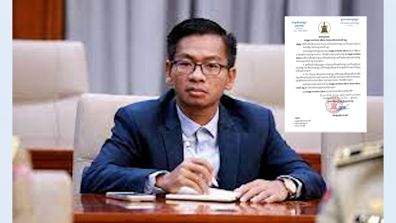 អ្នកនាំពាក្យរង៖ ករណីក្រសួងមហាផ្ទៃ ជំរុញឱ្យអភិបាលរាជធានី ខេត្ត រឹតបន្តឹងការប្រើប្រាស់រំសេវជាតិផ្ទុះ ដើម្បីធ្វើអាជីវកម្មនោះ គឺមិនមានគោលបំណងធ្វើឲ្យប៉ះពាល់ដល់អាជីវកម្មរបសបងប្អូនឡើយ!