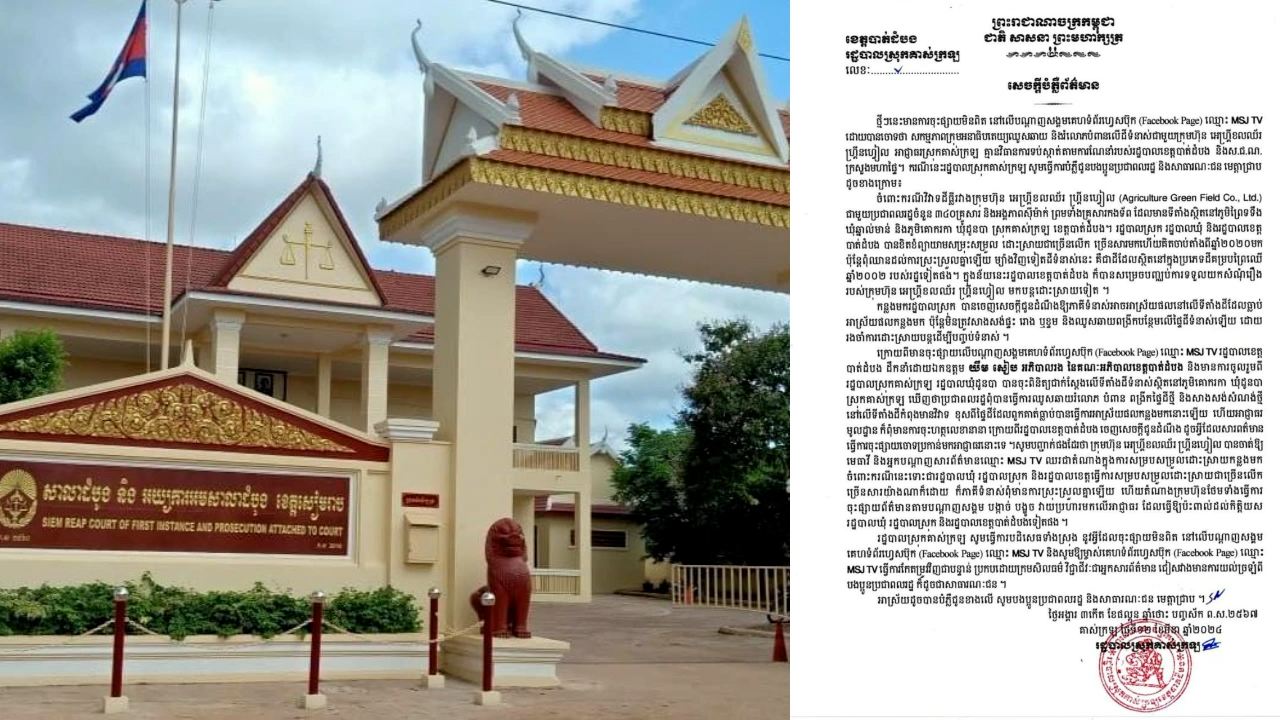សមត្ថកិច្ចចាប់ និងឃុំខ្លួនជនត្រូវចោទ ចំនួន ០២នាក់ បន្ថែមទៀត ក្នុងសំណុំរឿងព្រហ្មទណ្ឌពាក់ព័ន្ធនឹងក្រុមហ៊ុន «ប្រ៊ីលាន ស៊ីធី» របស់ជនត្រូវចោទឡេង ចាន់ណា