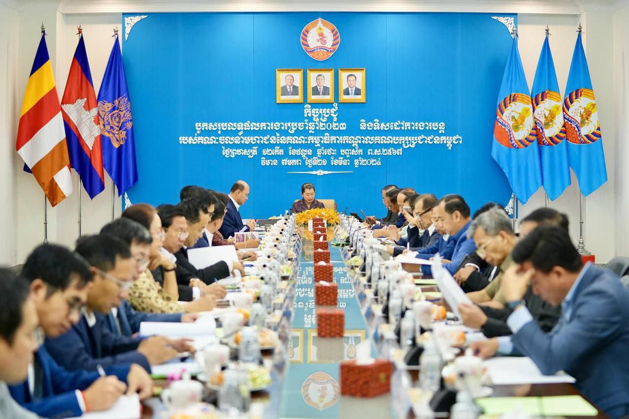 គណៈចលនាមហាជននៃគណៈកម្មាធិការកណ្ដាលគណបក្សប្រជាជនកម្ពុជាបានបើកកិច្ចប្រជុំបូកសរុបលទ្ធផលការងារប្រចាំឆ្នាំ២០២៣