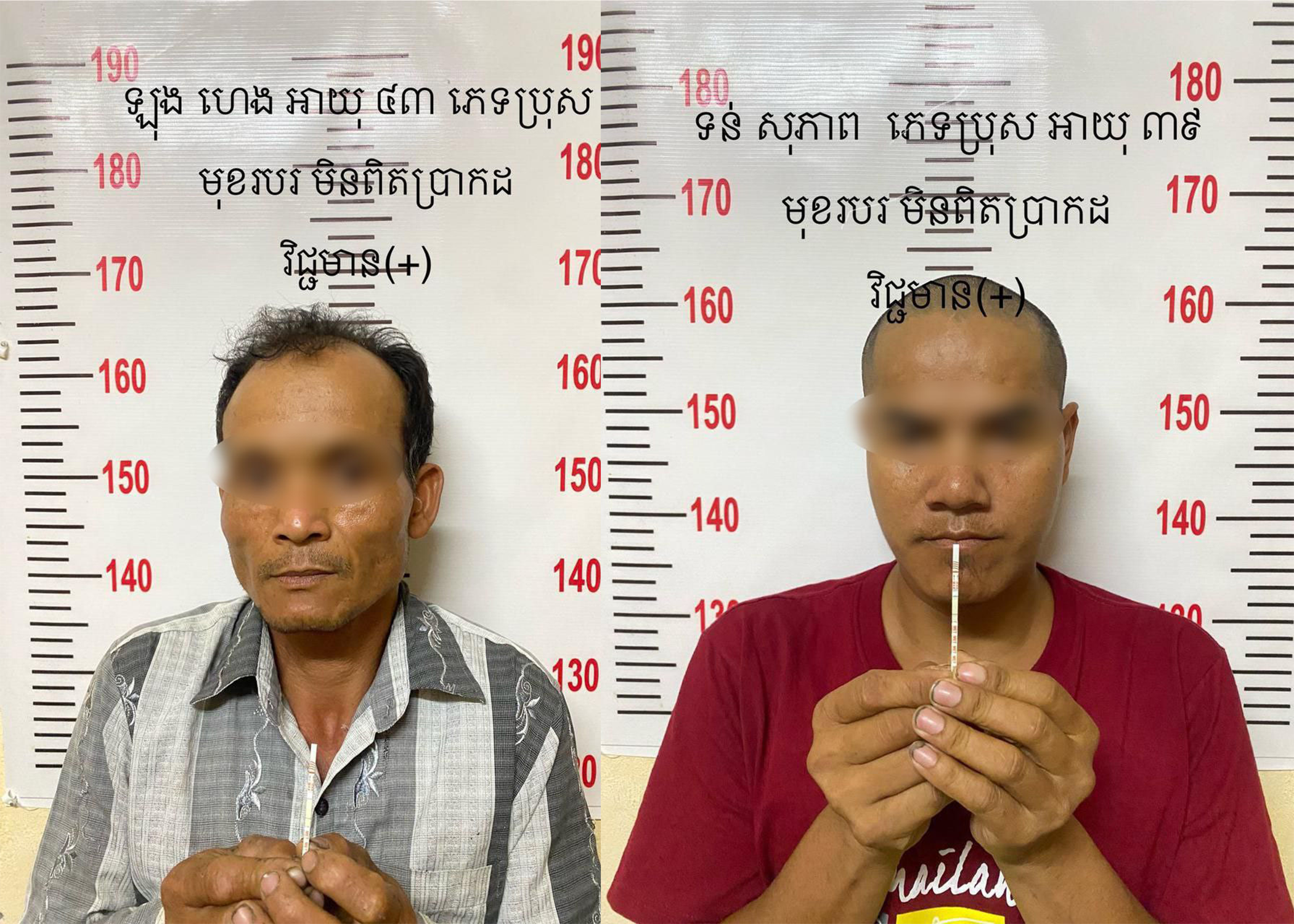 ចោរលួចខ្សែភ្លើងពីរនាក់ត្រូវបាននគរបាលជំនាញក្រុងប៉ៃលិន សហការជាមួយកម្លាំងនគរបាលស្រុករតនមណ្ឌលឃាត់ខ្លួន