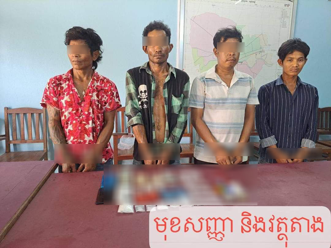 ឃាត់ខ្លួនមុខសញ្ញា ចំនួន ០៤នាក់ ត្រូវបានកម្លាំងនគរបាលស្រាវជ្រាវបង្រ្កាប និងដកហូតវត្ថុតាងគ្រឿងញៀន, សម្ភារៈ និងក្រដាសប្រាក់ដុល្លារក្លែងក្លាយ