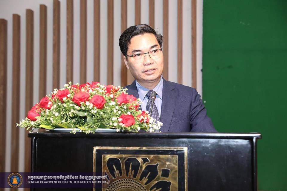 មន្ត្រីជាន់ខ្ពស់ក្រសួងមហាផ្ទៃ៖ រដ្ឋាភិបាលឌីជីថលជាតួអង្គ ជម្រុញកំណើនថ្មី ការបង្កើនចំណូលរដ្ឋនិងការកាត់បន្ថយពេលវេលា កាត់បន្ថយការប៉ះពាល់បរិស្ថាន កែសម្រួលការផ្លាស់ប្តូរទិន្និន័យ និងលំហូរការងាររដ្ឋបាល