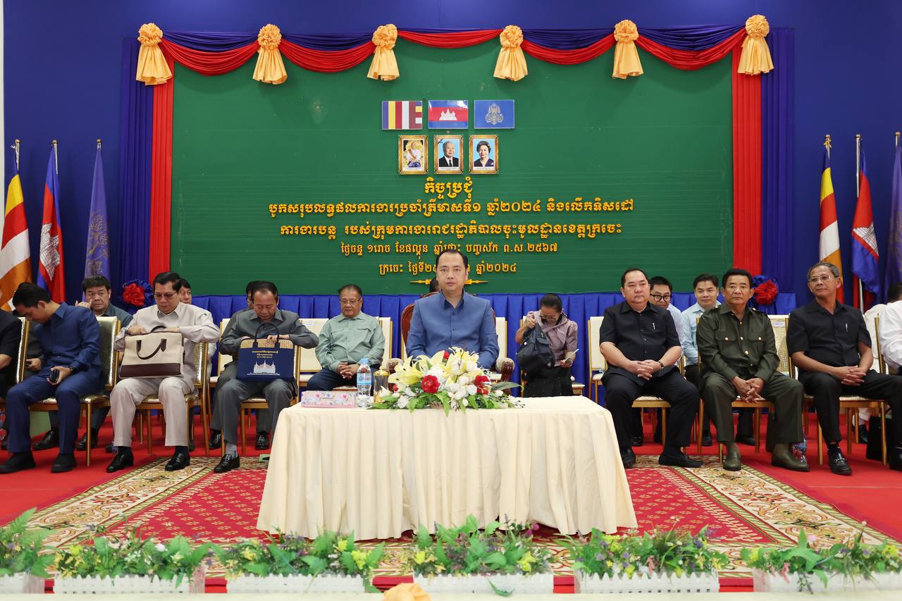លោករដ្ឋមន្ត្រី នេត្រ ភក្ត្រា៖ ទិសដៅសំខាន់របស់ក្រុមការងាររាជរដ្ឋាភិបាលចុះមូលដ្ឋានខេត្តក្រចេះទាំងថ្នាក់ជាតិ និងថ្នាក់ខេត្ត គឺមានបេសកកម្មរួមមួយដោយត្រូវអនុវត្តឱ្យបានជោគជ័យនូវកម្មវិធីគោលនយោបាយ និងយុទ្ធសាស្រ្តរបស់រាជរដ្ឋាភិបាល