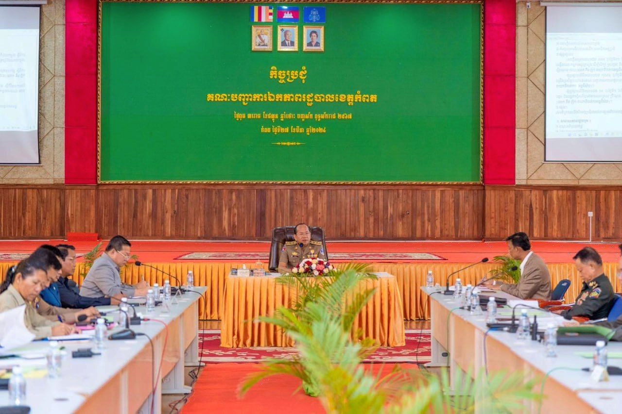 អភិបាលខេត្តកំពតបានណែនាំទៅដល់មន្ទីរ អង្គភាពនិង ស្ថាប័នរដ្ឋនិងឯកជនត្រូវចូលរួមតុបកែលម្អទីតាំងខ្លួនរបស់ដើម្បីស្វាគមន៍ឆ្នាំថ្មី