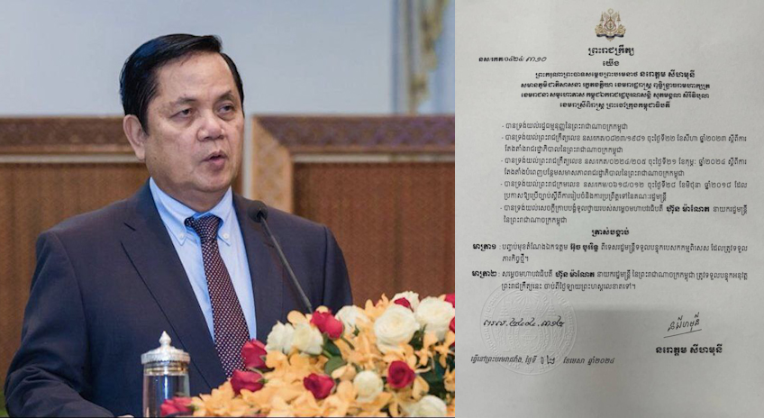 ព្រះរាជក្រឹត្យ បញ្ចប់មុខតំណែង លោក អ៊ុច បូររិទ្ធ ពី «ទេសរដ្ឋមន្ត្រី» ដែលត្រូវទទួលភារកិច្ចថ្មី!