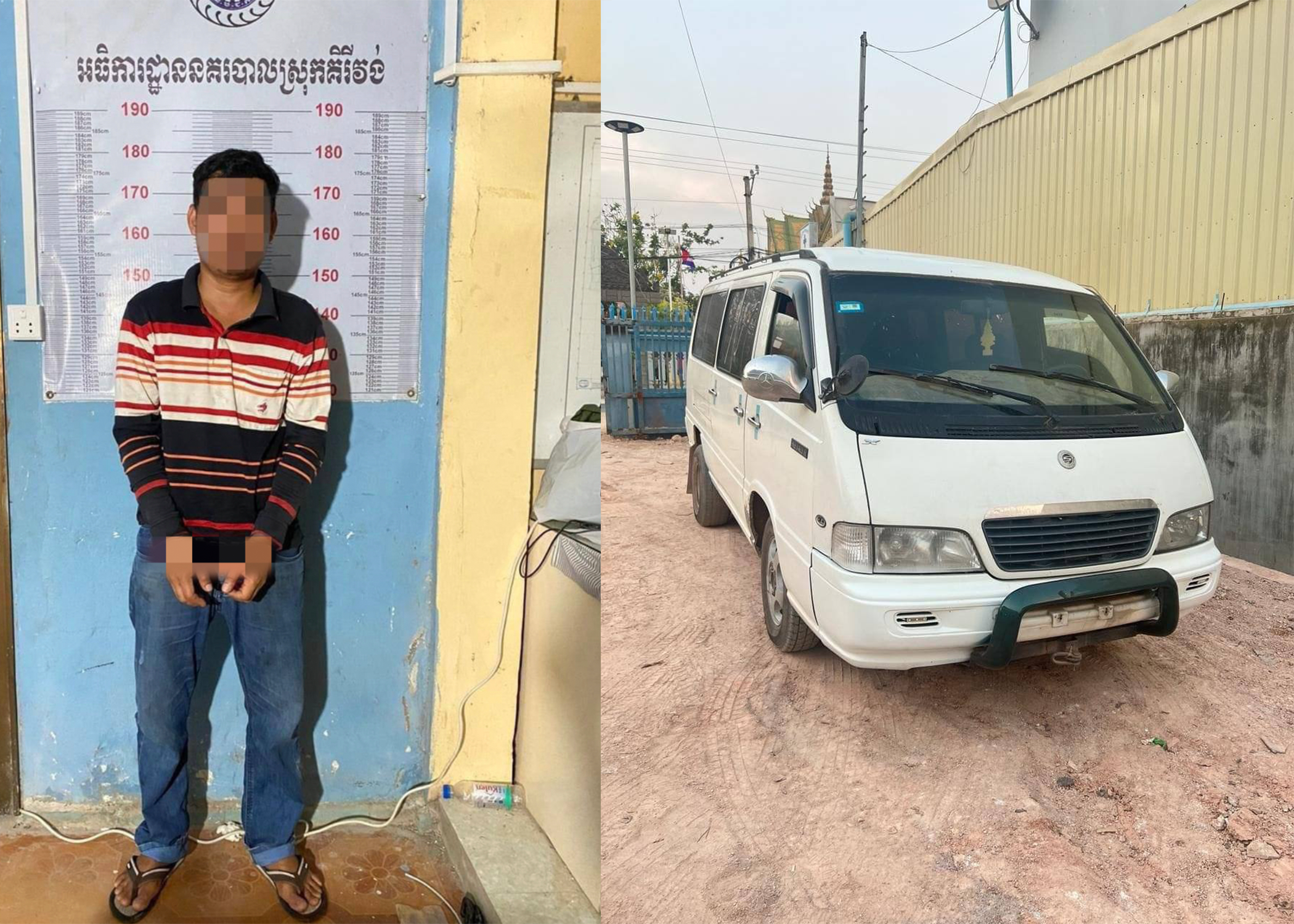 ចិត្តខ្លាំងនេះ អាចដេកគុក..! ជនរងគ្រោះទៅសួរនាំរឿងទាស់សម្តីគ្នាជាមួយឪពុកបង្កើតខ្លួន បែរជាជនសង្ស័យខឹងបេីករថយន្តដេញបុកឱ្យរងរបួស ត្រូវនគរបាលឃាត់ខ្លួន
