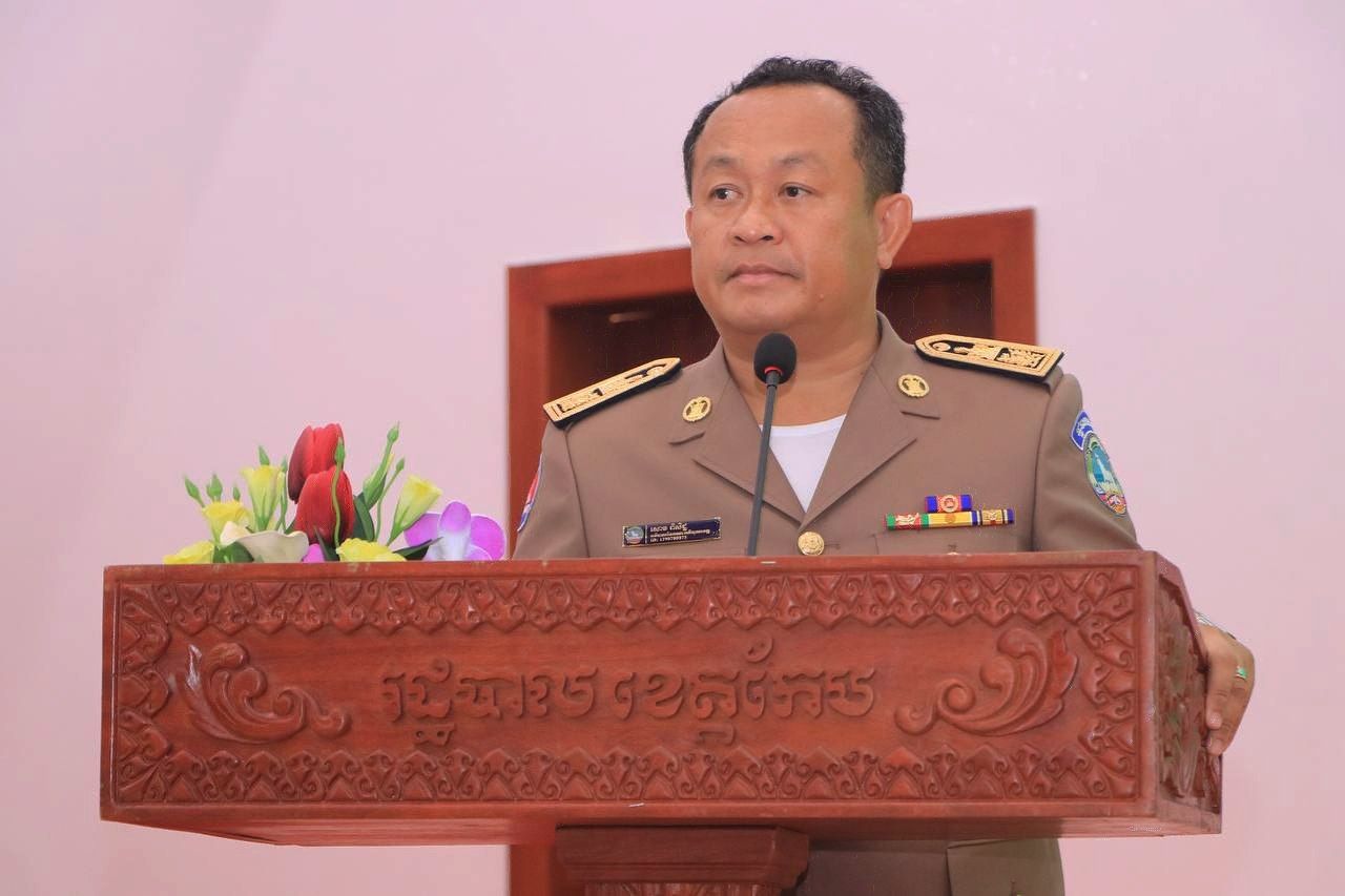 រដ្ឋបាលខេត្តកែប បានរៀបចំកិច្ចប្រជុំការងារការពារសន្តិសុខសណ្តាប់ធ្នាប់សង្ក្រាន្តពិធីបុណ្យចូលឆ្នាំប្រពៃណីជាតិខ្មែរ និងប្រកាសលទ្ធផលចំណាត់ថ្នាក់ប្រឡងប្រណាំង ភូមិ ឃុំ សង្កាត់មានសុវត្ថិភាព