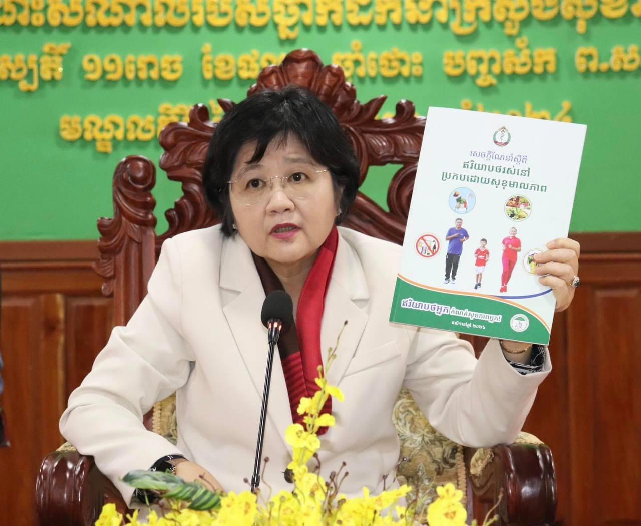 លោកស្រី ឱ វណ្ណឌីន ជំរុញក្រុមការងារសុខាភិបាលមូលដ្ឋាននៅខេត្តមណ្ឌលគិរី រួមគ្នាប្រឹងប្រែងអស់ពីលទ្ធភាព ដើម្បីឲ្យពលរដ្ឋទទួលបានការបម្រើសេវាសុខភាព បានដិតដល់ និងទាន់ពេលវេលា
