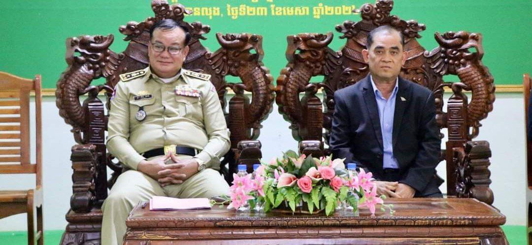 ស្នងការដ្ឋាននគរបាលខេត្តរតនគិរីបិទកិច្ចប្រជុំបូកសរុបសភាពការណ៍ និងលទ្ធផលកិច្ចប្រតិបត្តិការ រក្សាសន្តិសុខសណ្តាប់ធ្នាប់ សុវត្ថិភាពសង្គមប្រចាំឆ្នាំ២០២៣ និងផ្សព្វផ្សាយទិសដៅការងាររបស់ក្រសួងមហាផ្ទៃ និងអគ្គស្នងការដ្ឋាននគរបាលជាតិឆ្នាំ២០២៤