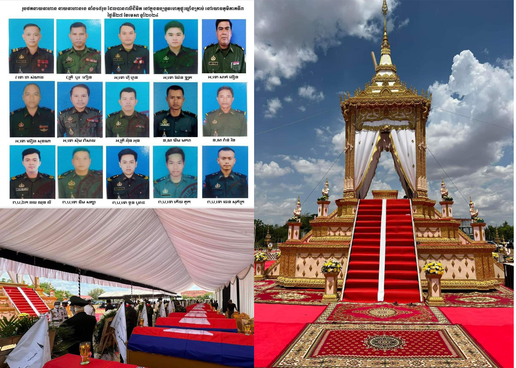 គ្រាប់យុទ្ធភ័ណ្ឌប្រមាណ ១៣ម៉ឺនគ្រាប់ ត្រូវបានផ្ទុះខូចខាត ក្នុងឧបទ្ទវហេតុឆេះឃ្លាំងគ្រាប់ក្នុងទីបញ្ជាការដ្ឋានយោធភូមិភាគទី៣ នៅខេត្តកំពង់ស្ពឺ បណ្តាលឲ្យយោធិន ចំនួន ២០នាក់ស្លាប់!