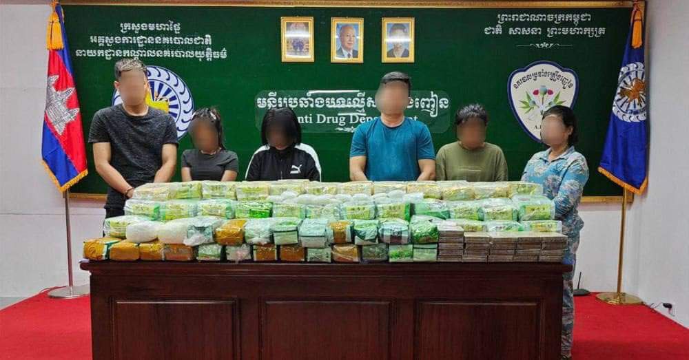 បង្ក្រាបក្រុមឧក្រិដ្ឋជនជួញដូរគ្រឿងញៀនឆ្លងដែនយ៉ាងសកម្ម ចំនួន ០៦នាក់ និងរឹបអូសគ្រឿងញៀនជិត ២០០គីឡូក្រាម ដកហូតទ្រព្យសម្បត្តិមានតម្លៃរាប់លានដុល្លារ