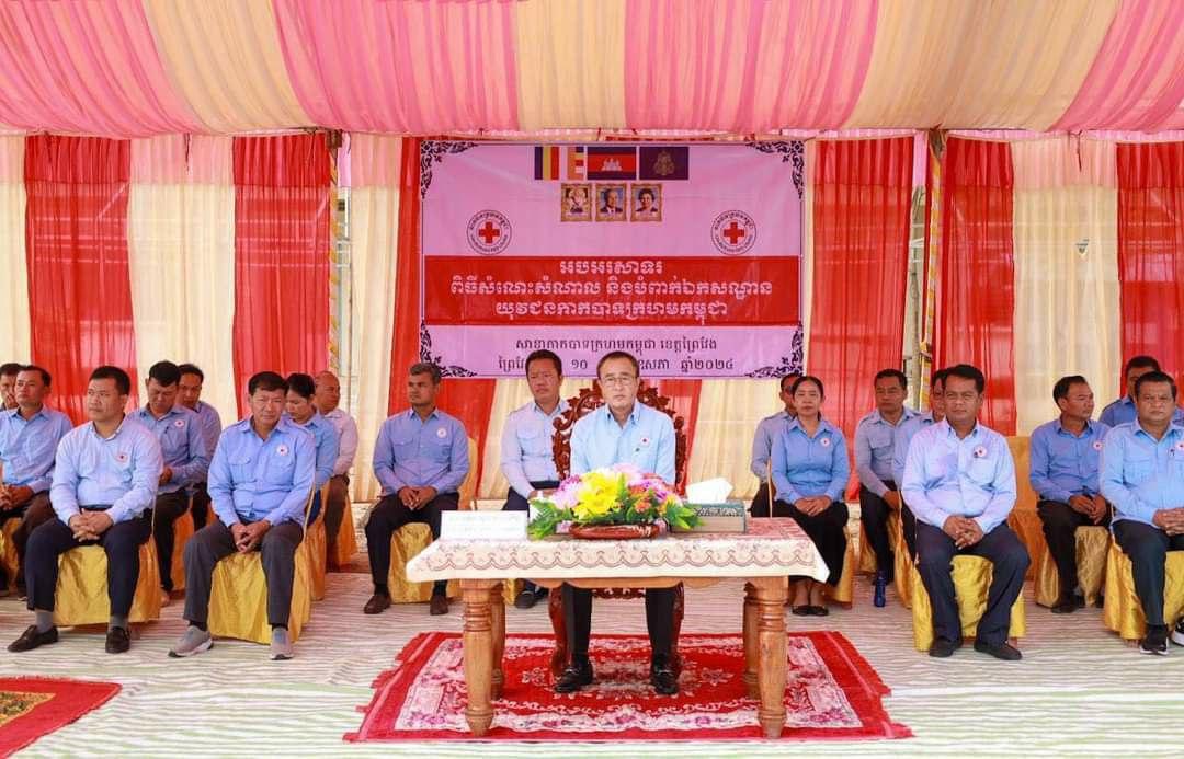 យុវជននៅស្រុកពោធិ៍រៀង ចំនួន ១០៧ នាក់ ត្រូវបានសាខាកាកបាទក្រហមកម្ពុជា ខេត្តព្រៃវែង បំពាក់ឯកសណ្ឋានជូនទៅជាយុវជនកាកបាទក្រហមកម្ពុជាខេត្តព្រៃវែង