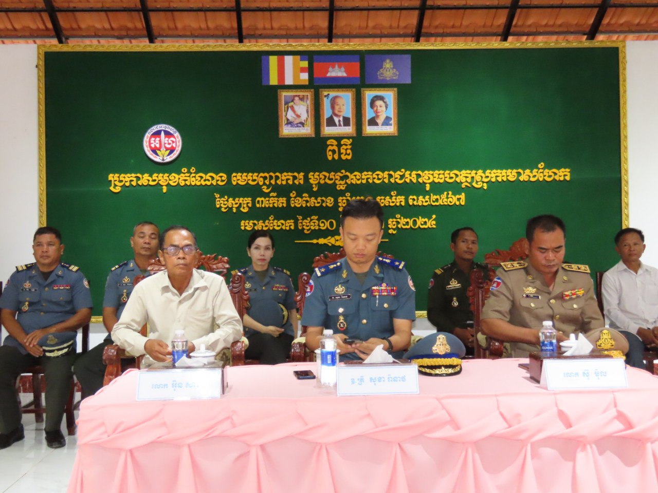 លោក សុខា រ៉ានាថ ៖ មេបញ្ជាការមូលដ្ឋានកងរាជអាវុធហត្ថស្រុករមាសហែក ថ្មីដែលបានប្រកាសតែងតាំងមុខតំណែងនៅថ្ងៃនេះ ត្រូវបន្តខិតខំប្រឹងបែងយកអស់សមត្ថភាព ចំណេះដឹង ជំនាញ និងបទពិសោធន៍ បំពេញតួនាទីភារកិច្ចរបស់ខ្លួនឲ្យបានត្រឹមត្រូវ