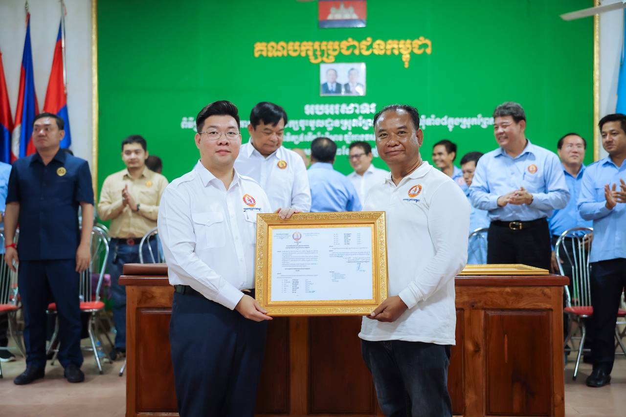 ពិធីប្រកាសសមាសភាពក្រុមការងារគណបក្សប្រជាជនកម្ពុជា ចុះមូលដ្ឋានស្រុកព្រែកប្រសព្វ និងឃុំទាំង ៨ក្នុងស្រុក ក្រោមអធិតីភាព ឯកឧត្តម សរ ចំរុង សមាជិកគណកម្មការធិការកណ្តាលគណបក្សប្រជាជន ជាអនុប្រធានក្រុមការងារចុះមូលដ្ឋានខេត្តក្រចេះ