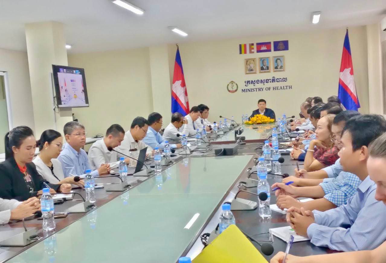 កិច្ចប្រជុំលើកទី១របស់គណៈកម្មការដើម្បីប្រកាសសុពលភាព និងពិនិត្យមើលវឌ្ឍនភាពការងារ ការពារ និងប្រយុទ្ធជំងឺមិនឆ្លង