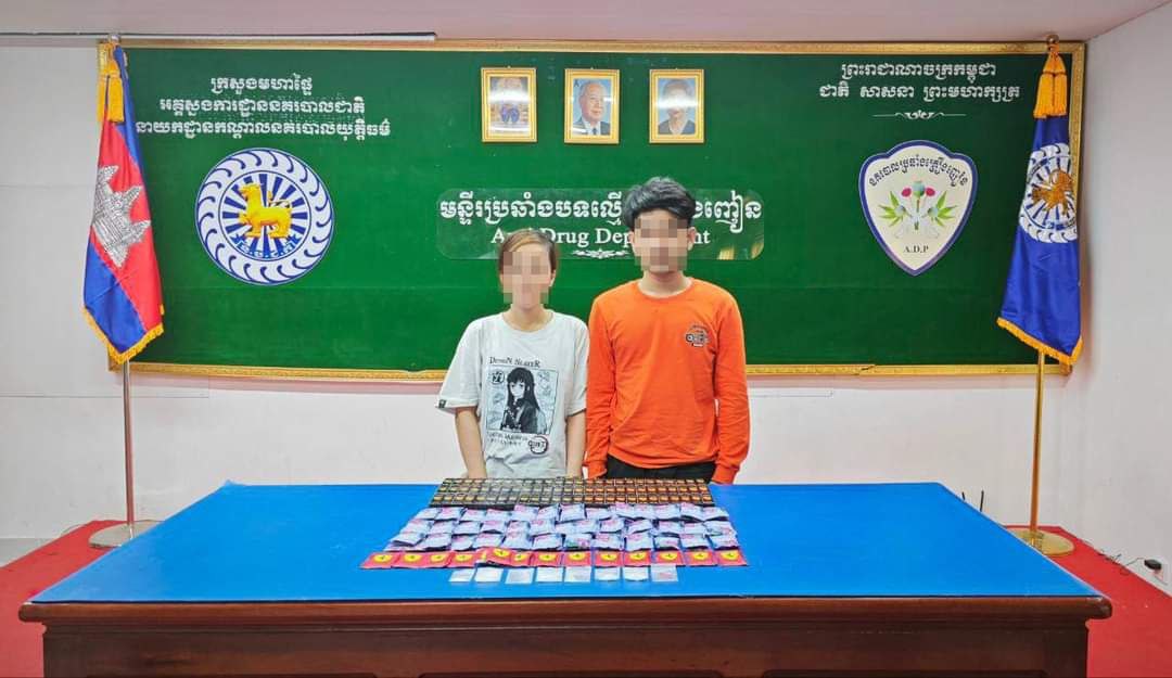 មន្ទីរប្រឆាំងគ្រឿងញៀន ឃាត់ខ្លួនជនសង្ស័យ ប្រុស-ស្រី ចំនូន ០២នាក់ រឹបអូសថ្នាំញៀនជាង ២គីឡូក្រាម