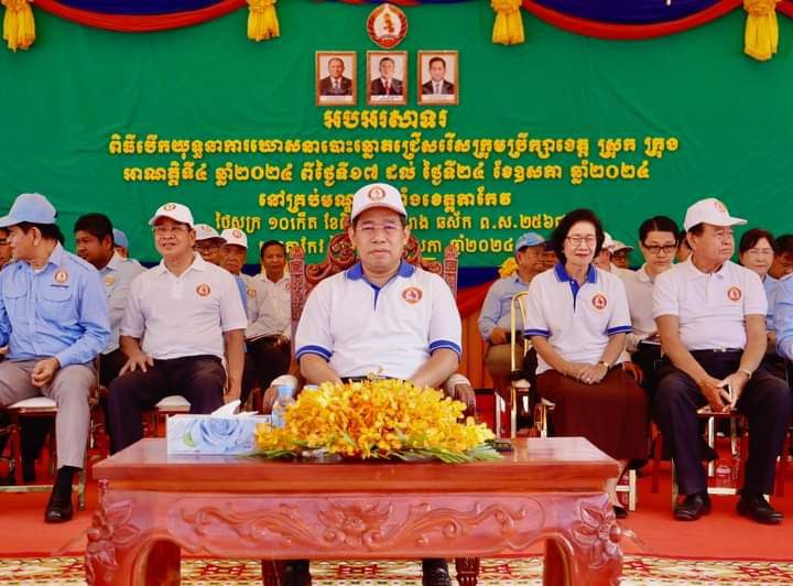 អបអរសាទរ ពិធីបើកយុទ្ធនាការឃោសនាបោះឆ្នោតជ្រើសរើសក្រុមប្រឹក្សាខេត្ត ស្រុក ក្រុង អាណត្តិទី៤ ឆ្នាំ២០២៤