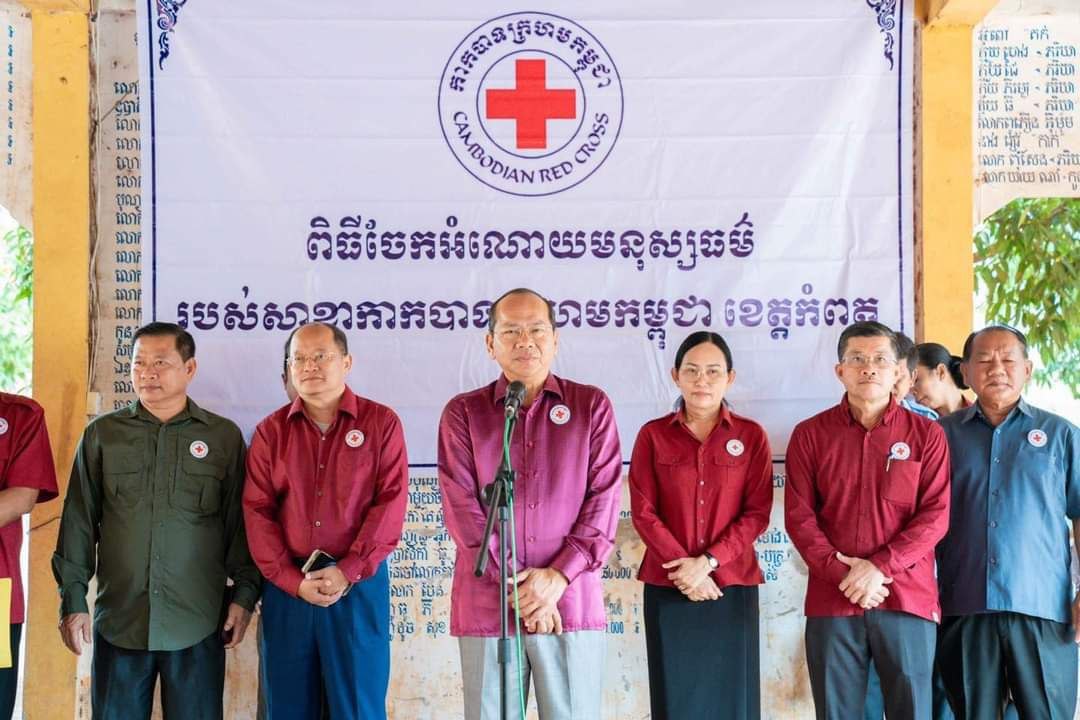 ពលរដ្ឋរងគ្រោះដោយសារខ្យល់កន្ត្រាក់៩៥គ្រួសារនៅខេត្តកំពតទទួលអំណោយពីកាកបាទក្រហមកម្ពុជា