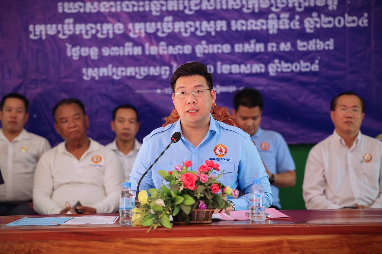 ឯកឧត្តម ហ៊ីវ ជននាថ ប្រធានក្រុមការងារចុះមូលដ្ឋានស្រុកព្រែកប្រសព្វ ស្នើដល់អង្គបោះឆ្នោតថែរក្សាសុខភាពឱ្យបានល្អ ដើម្បីចូលរួមការបោះឆ្នោតជើសរើសក្រុមប្រឹក្សាខេត ក្រុង ស្រុកគ្រប់ៗគ្នា ដែលប្រព្រឹត្តទៅនៅថ្ងៃទី២៦ ឧសភា ខាងមុខនេះ!