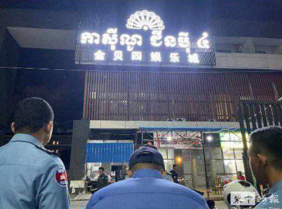 ភ្ញាក់ផ្អើលពេញក្រុងព្រះសីហនុ ទាំងកណ្តាលយប់ថ មានករណីហិង្សាបង្កដោយជនជាតិបរទេស និងឮស្នូរផ្ទុះអាវុធច្រើនគ្រាប់ រហូតមានមនុស្សស្លាប់ នៅកាស៊ីណូ «ជិនប៉ី៤» ប៉ុន្តែអាជ្ញាធរបានបដិសេធថា «គ្មានមនុស្សណាម្នាក់ រងគ្រោះថ្នាក់ឡើយ»