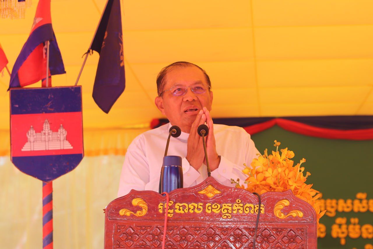 ពិធីបុណ្យបញ្ចុះខណ្ឌសីមាព្រះវិហារវត្តគីរីគង្គា(ហៅវត្តកំពង់ក្រញ៉ូង) ស្ថិតក្នុងភូមិបាយទា ឃុំស្វាយទងខាងជើង ស្រុកកំពង់ត្រាចខេត្តកំពតក្រោមអធិបតីភាពឯកឧត្តមបណ្ឌិតប៉ែន សុីម៉ន