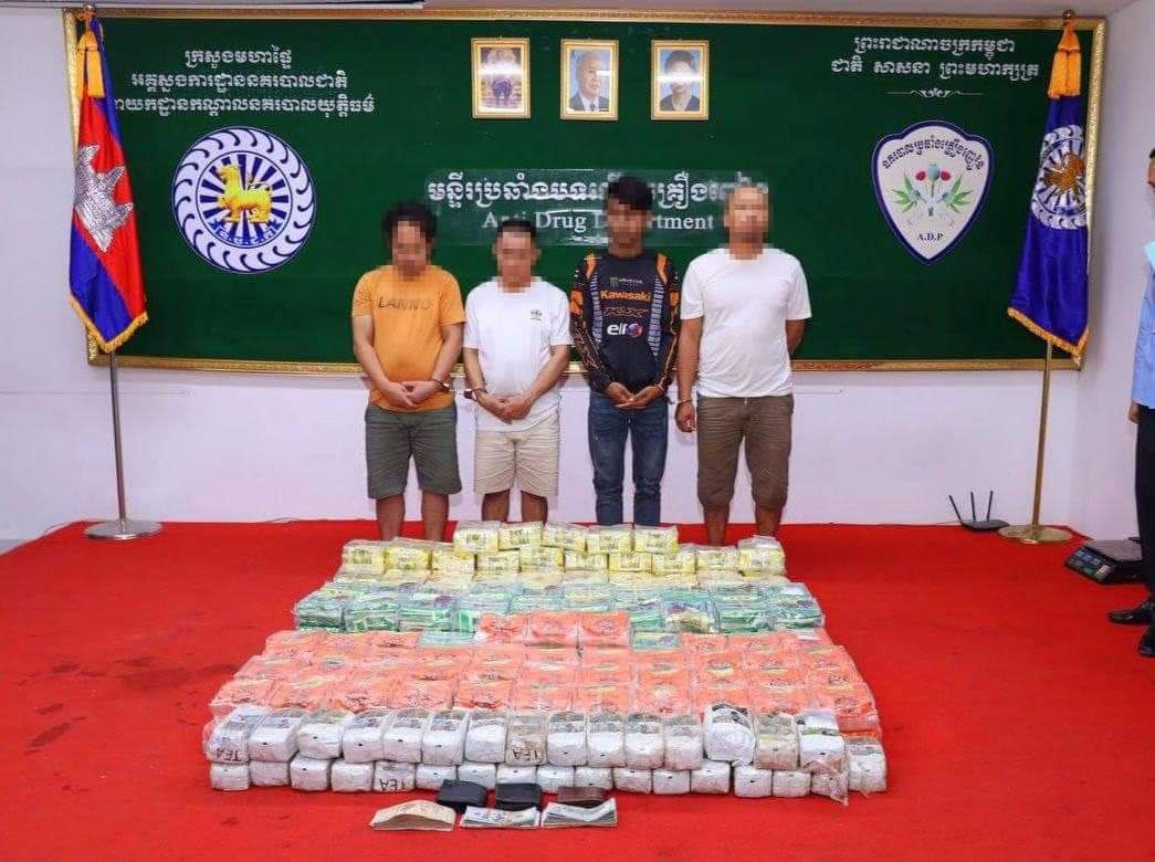 តំណាងអយ្យការបើកការស៊ើបសួរលើជនសង្ស័យ ចំនូន ០៤នាក់ ពាក់ព័ន្ធករណី ដឹកជញ្ជូនគ្រឿងញៀនឆ្លងដែនដោយខុសច្បាប់ជាង ២៥៧ គីឡូក្រាម....!