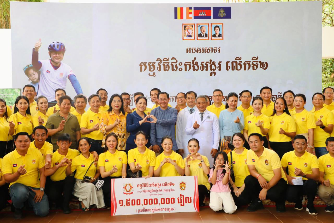 ឧបនាយករដ្ឋមន្រ្តី កើត រិទ្ធ ដឹកនាំសមាជិកសមាជិក នៃក្រុមកីឡាសេនាយត្តិធម៌ យកថវិកាជូនមន្ទីរពេទ្យជ័យវរ្ម័នទី៧ (គន្ធបុប្ផាទី៣) ក្រោយរៃអង្គាសបាន តាមរយៈកម្មវិធីជិះកង់អង្គរលើកទី២