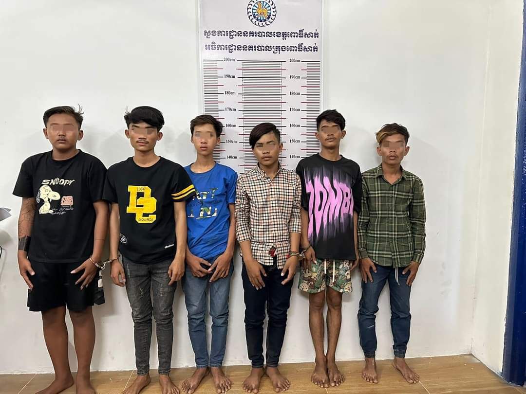 នគរបាលក្រុងពោធិ៍សាត់ឃាត់ខ្លួនក្មេងទំនើង០៦នាក់ ក្នុងចំណោមបក្ខពួក០៨នាក់ ពាក់ព័ន្ធករណីហិង្សាធ្វេីអោយខូចទ្រព្យសម្បត្តិអ្នកដ៍ទៃ