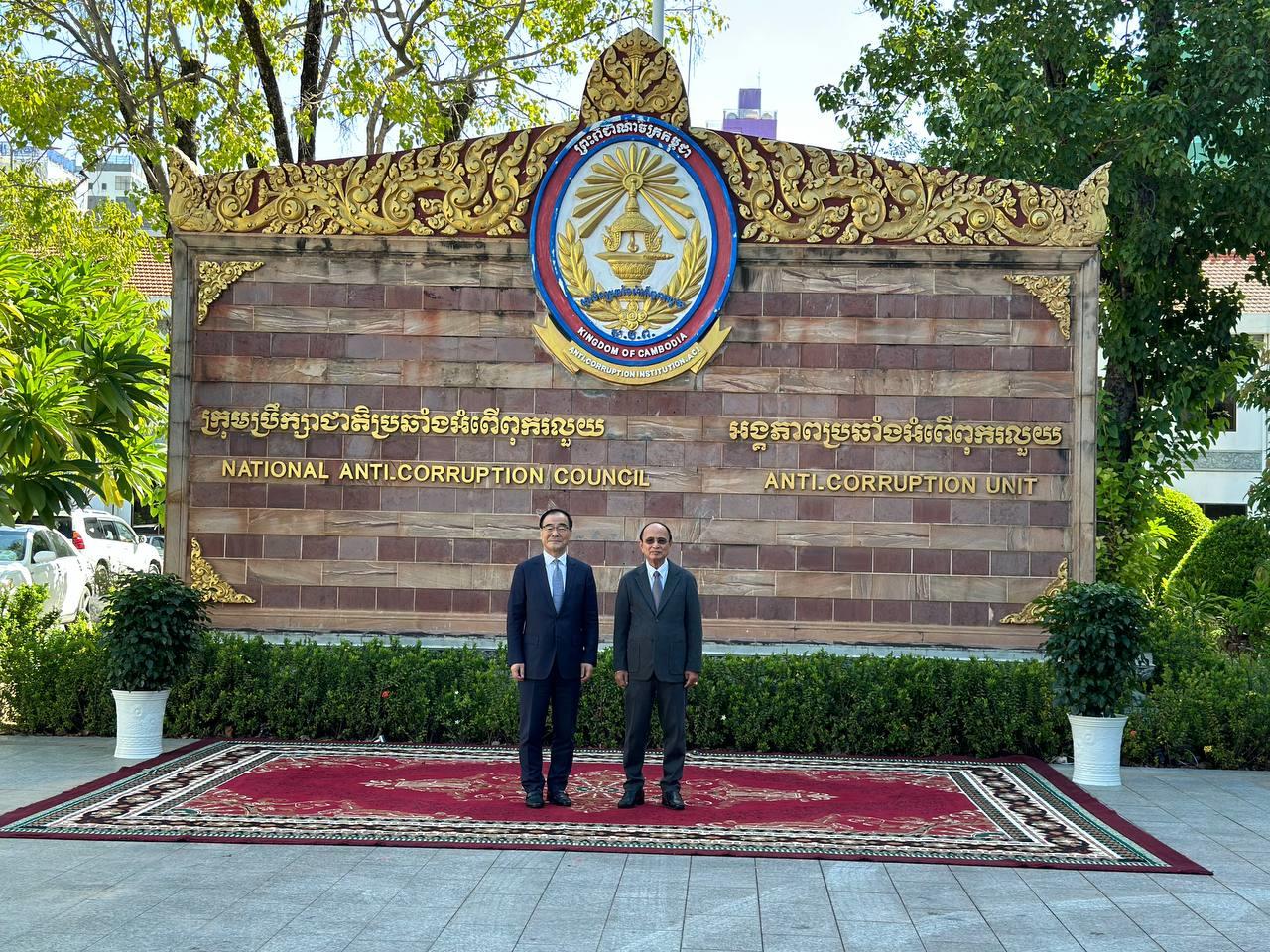 ប្រតិភូគណៈអធិការកិច្ចវិន័យ និងគណៈត្រួតពិនិត្យកិច្ចការរដ្ឋចិន ខេត្តយូណាន ជួបពិភាក្សាការងារជាមួយប្រធាន ACU កម្ពុជា ដោយផ្តោតសំខាន់លើប្រយុទ្ធប្រឆាំងអំពើពុករលួយ