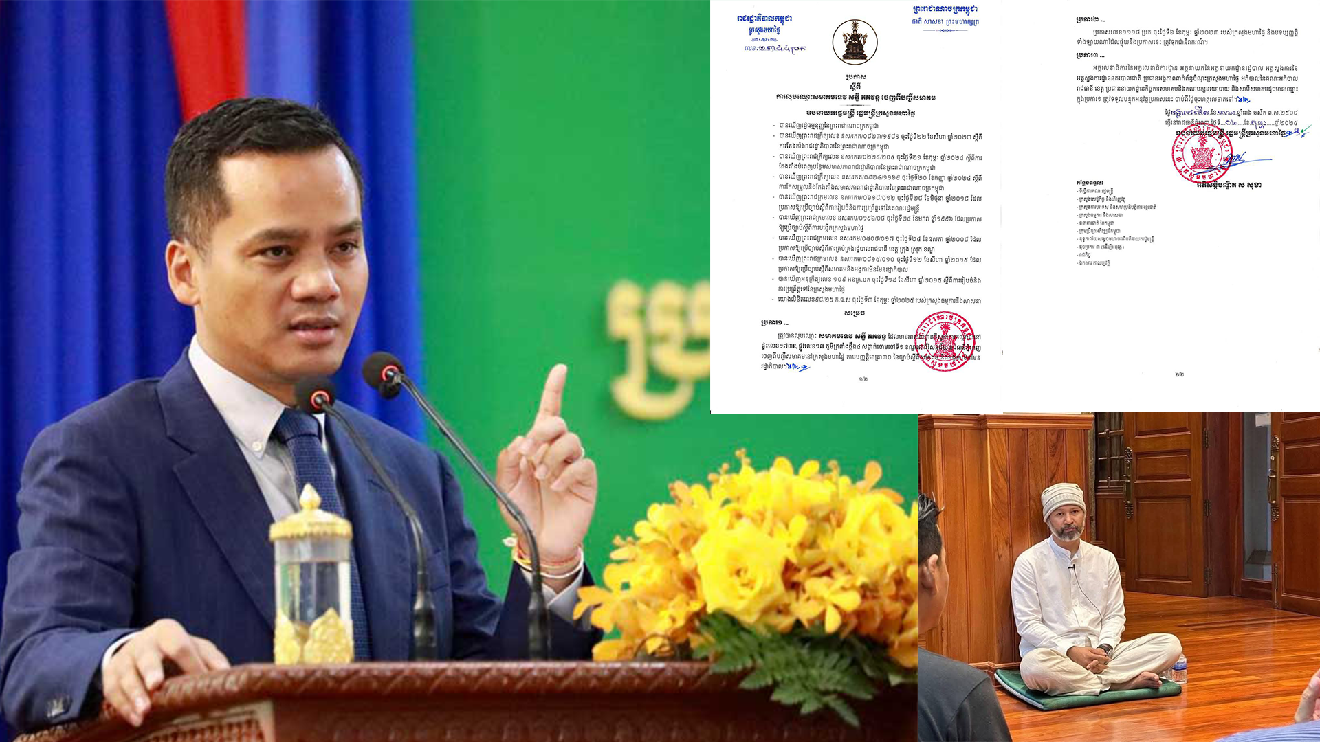 ក្រសួងមហាផ្ទៃ សម្រេចលុបឈ្មោះសមាគមទេវ សក្ខី ភគវន្ត ចេញពីបញ្ជីសមាគម បន្ទាប់ផ្ទុះប្រតិកម្មពីសម្តេចសង្ឃរាជទាំងពីរគណៈ និងពុទ្ធបរិស័ទក្នុង និងក្រៅប្រទេស