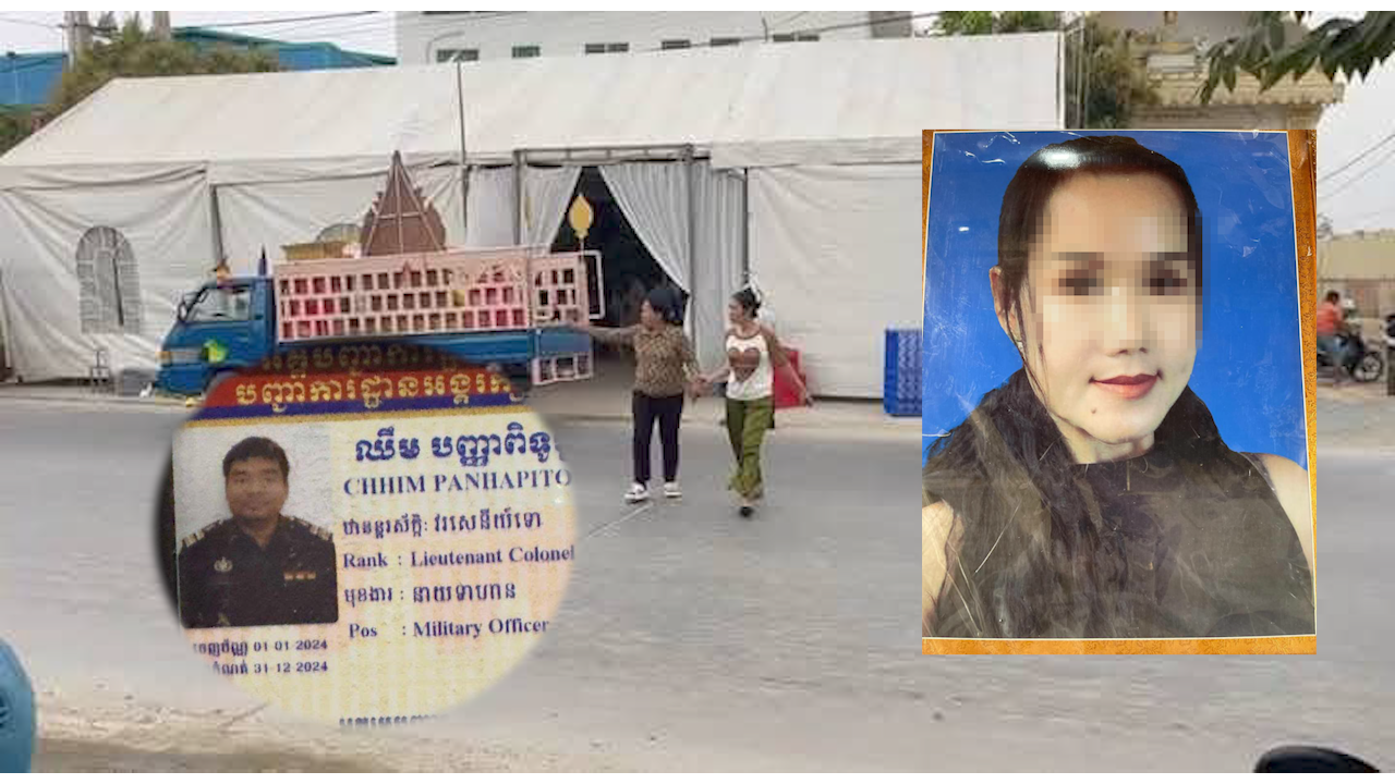 សង្ស័យភ្លើងប្រច័ណ្ឌមន្ត្រីអង្គរក្សម្នាក់បានកាប់សម្លាប់ស្ត្រីជាប្រពន្ធបណ្តាលឲ្យស្លាប់យ៉ាងអាណោច អធម៌