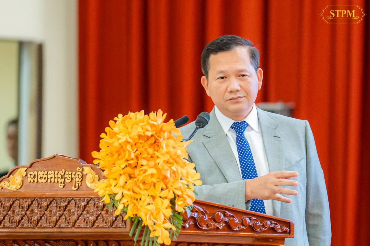 សម្តេចមហាបវរធិបតី ហ៊ុន ម៉ាណែត នាយករដ្ឋមន្ត្រីនៃព្រះរាជាណាចក្រកម្ពុជា បានថ្លែងក្នុងពិធីបិទសន្និបាតបូកសរុបការងារអប់រំ យុវជន និងកីឡា ឆ្នាំសិក្សា ២០២៣-២០២៤ លើកទិសដៅសម្រាប់ឆ្នាំសិក្សា ២០២៤-២០២៥