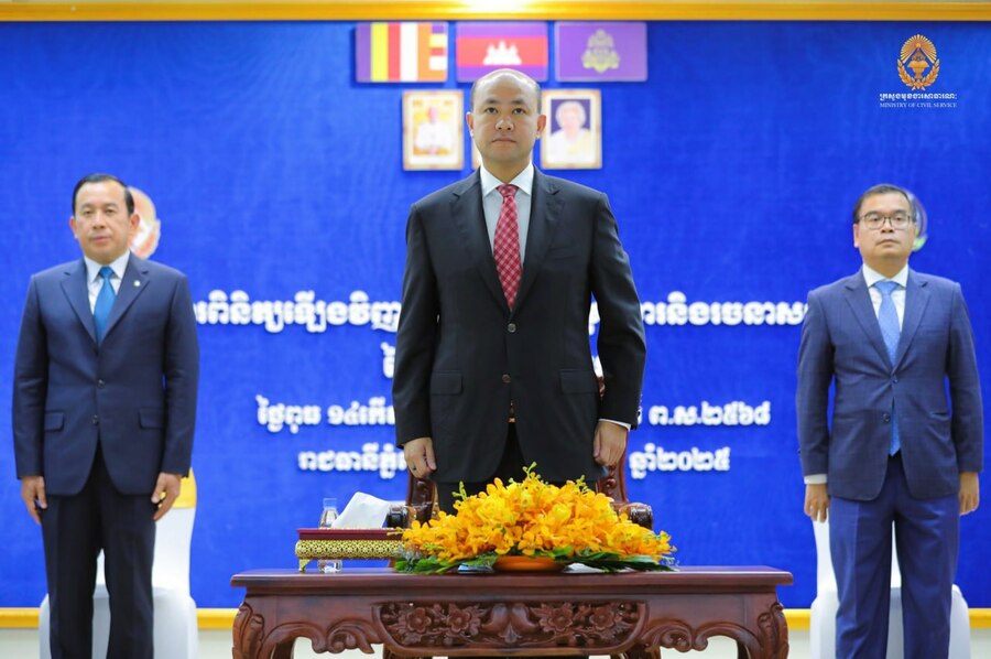 ឯកឧត្តម ហ៊ុន ម៉ានី ឧបនាយករដ្ឋមន្ត្រី រដ្ឋមន្ត្រីក្រសួងមុខងារសាធារណៈ បានអញ្ជើញជាអធិបតីដ៏ខ្ពង់ខ្ពស់ ក្នុងសិក្ខាសាលាស្តីពី «ការពិនិត្យឡើងវិញ និងការវិភាគមុខងារ និងរចនាសម្ព័ន្ធនៃក្រសួងទេសចរណ៍»