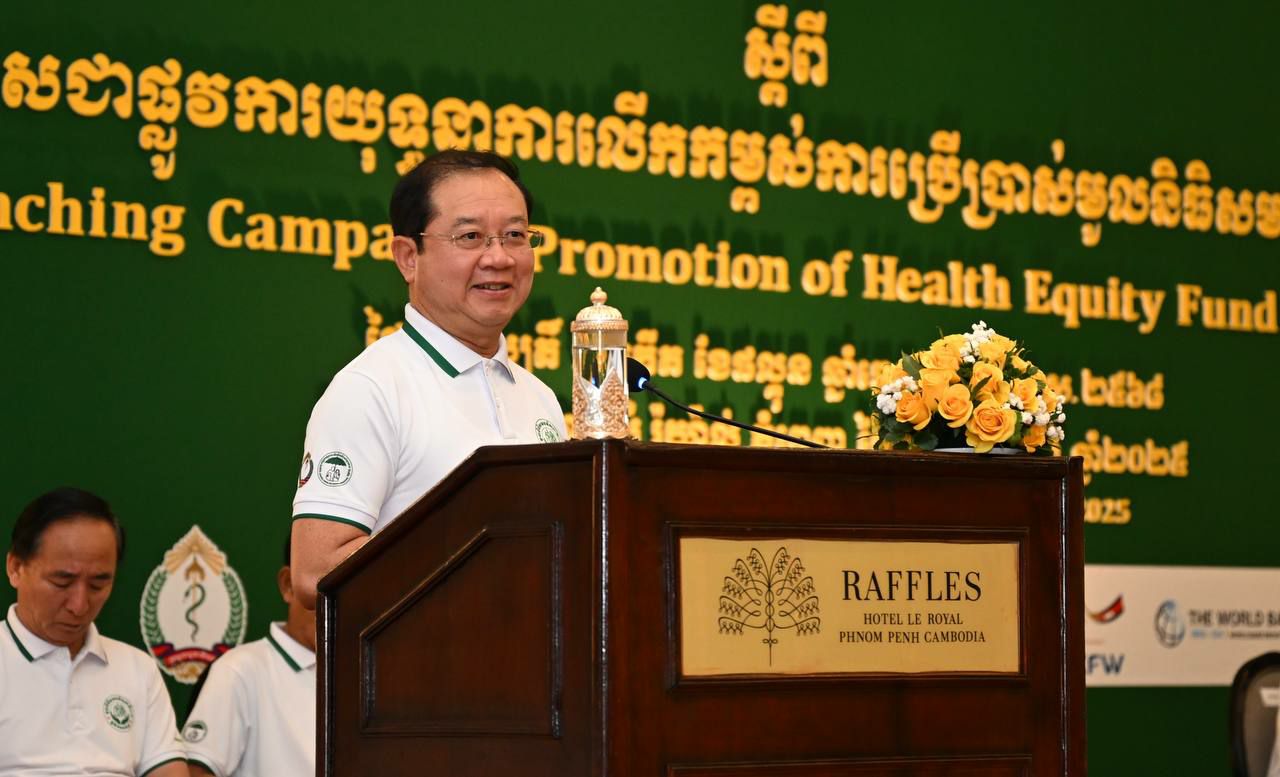 ឯកឧត្តមរដ្ឋមន្រ្តីក្រសួងសុខាភិបាលថ្លែងថា «សុខភាព គឺពិតជាសំខាន់ សម្រាប់សេដ្ឋកិច្ចគ្រួសារសង្គម និងរក្សាលំនឹងសមធម៌ក្នុងសង្គម ព្រមទាំងគន្លឹះនៃស្ថេរភាពសង្គម និងភូមិសាស្រ្ត»