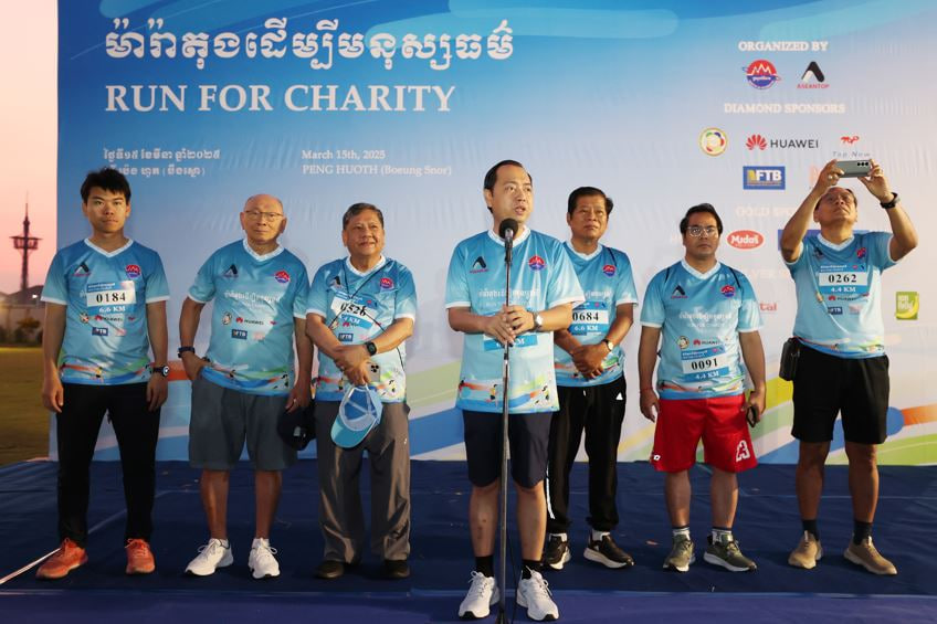ព្រឹត្តិការណ៍រត់ «ម៉ារ៉ាតុងដើម្បីមនុស្សធម៌» ដែលផ្តួចផ្តើមដោយក្រសួងព័ត៌មាន ប្រមូលថវិកាបាន១០០លានរៀល ដើម្បីប្រគល់ជូនមូលនិធិគន្ធបុប្ផាកម្ពុជា