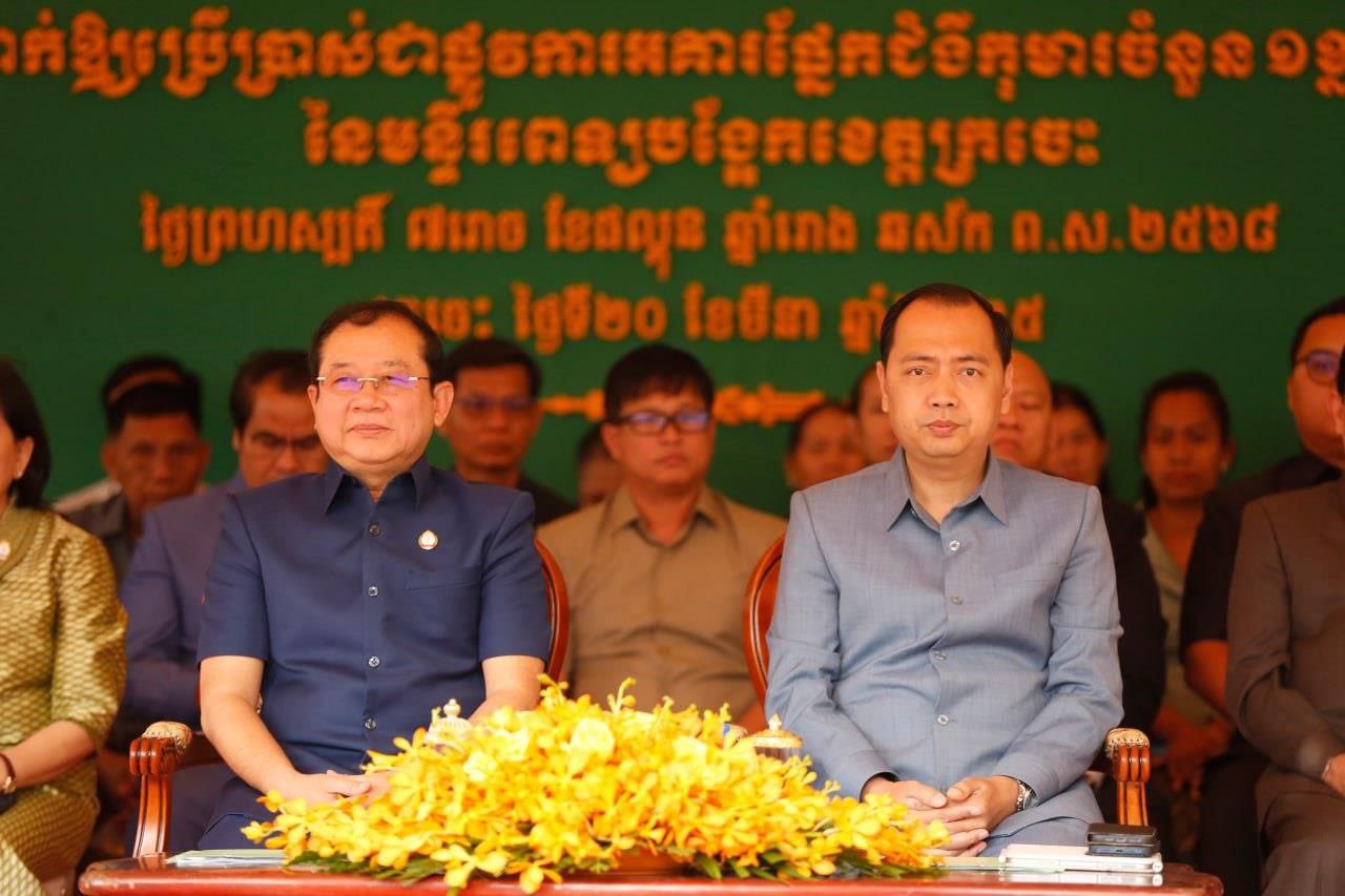 រដ្ឋមន្ត្រីសុខាភិបាល និងរដ្ឋមន្ត្រីព័ត៌មាន សម្ពោធដាក់ឱ្យប្រើប្រាស់អគារផ្នែកជំងឺកុមារ នៃមន្ទីរពេទ្យបង្អែកខេត្តក្រចេះ តម្លៃជិត ១លានដុល្លារ