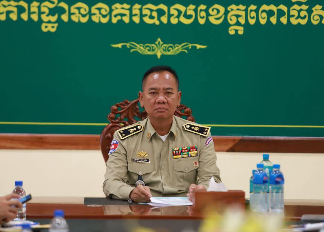 លោកឧត្តមសេនីយ៍ទោ ស ថេង អញ្ជេីញដឹកនាំកិច្ចប្រជុំបូកសរុបលទ្ធផលការងារប្រចាំខែមីនា និងពង្រឹងការងារសន្តិសុខក្នុងឱកាសបុណ្យចូលឆ្នាំខ្មែរនាពេលខាងមុខនេះ