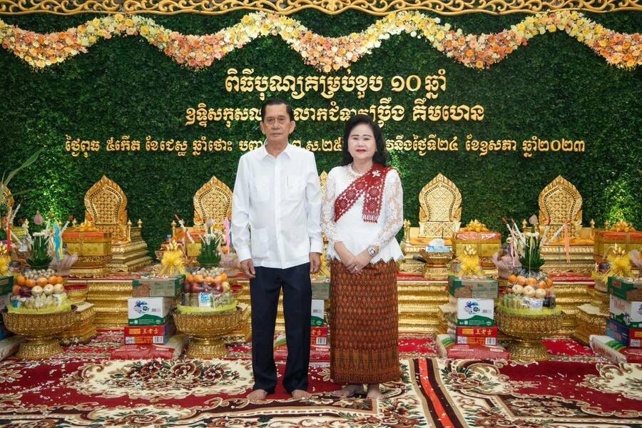 ជីវប្រវត្តិសង្ខេបរបស់ ឯកឧត្តមអ្នកឧកញ៉ា ឧត្តមមេត្រីវិសិដ្ឋ ហ៊ុន សាន