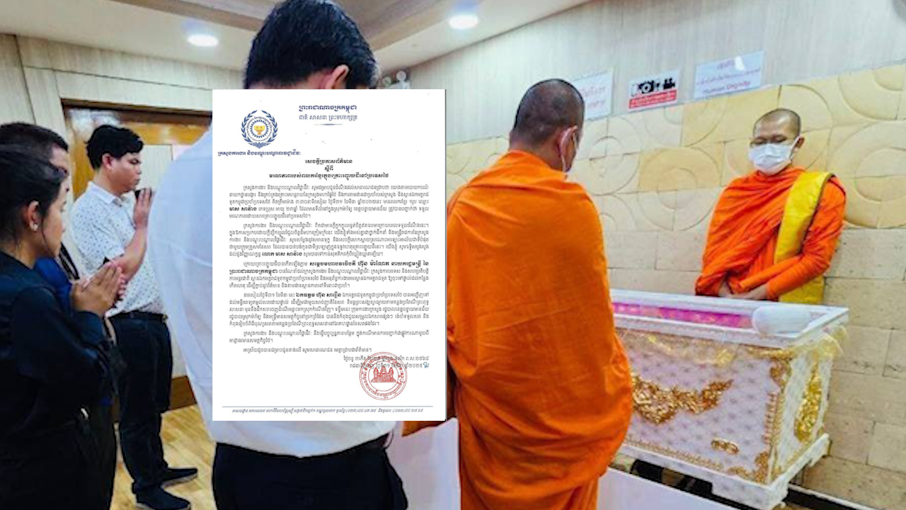 រកឃើញពលករខ្មែរម្នាក់បានស្លាប់ ដោយគ្រោះរញ្ជួយដីនៅប្រទេសថៃ, ជនរងគ្រោះជា មានឈ្មោះ មាស សាវ៉ាង មានទីលំនៅក្នុងស្រុកម៉ាឡៃ ខេត្តបន្ទាយមានជ័យ