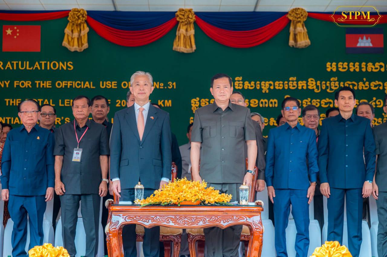 TOP NEWS: សម្តេចធិបតី ហ៊ុន ម៉ាណែត បានថ្លែងថា៖ «សូមជឿទុកចិត្តលើរាជរដ្ឋាភិបាលដែលដឹកនាំដោយគណបក្សប្រជាជនកម្ពុជា នឹងខិតខំប្រឹងប្រែងដោះស្រាយគ្រប់លទ្ធភាព ដើម្បីលើកកម្ពស់ជីវភាពរស់នៅប្រចាំថ្ងៃរបស់ប្រជាជន»