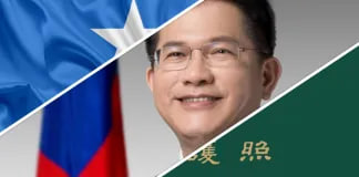 តៃវ៉ាន់បានថ្កោលទោសប្រទេសសូម៉ាលី ចំពោះការហាមឃាត់អ្នកដំណើរដែលមានលិខិតឆ្លងដែនតៃវ៉ាន់មិនឲ្យចូលឬឆ្លងកាត់អាហ្វ្រិកខាងកើត