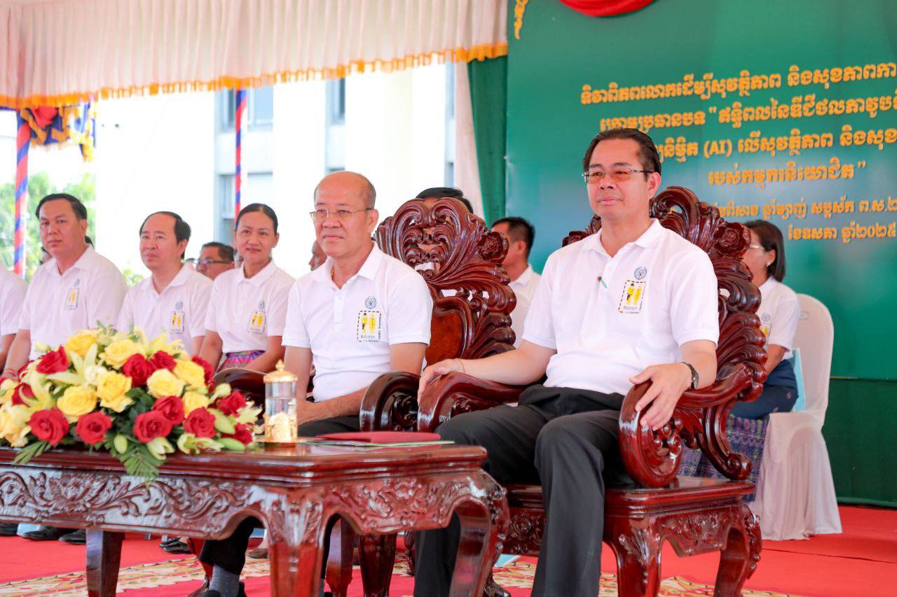 ក្រសួងការងារ ប្រារព្ធទិវាពិភពលោក ដើម្បីសុវត្ថិភាព និងសុខភាពការងារ ក្រោមប្រធានបទ «ឥទ្ធិពលនៃឌីជីថលភាវូបនីយកម្ម និងបញ្ញាសិប្បនិម្មិត (AI) លើសុវត្ថិភាព និងសុខភាពការងាររបស់កម្មករនិយោជិត» នៅខេត្តព្រះសីហនុ