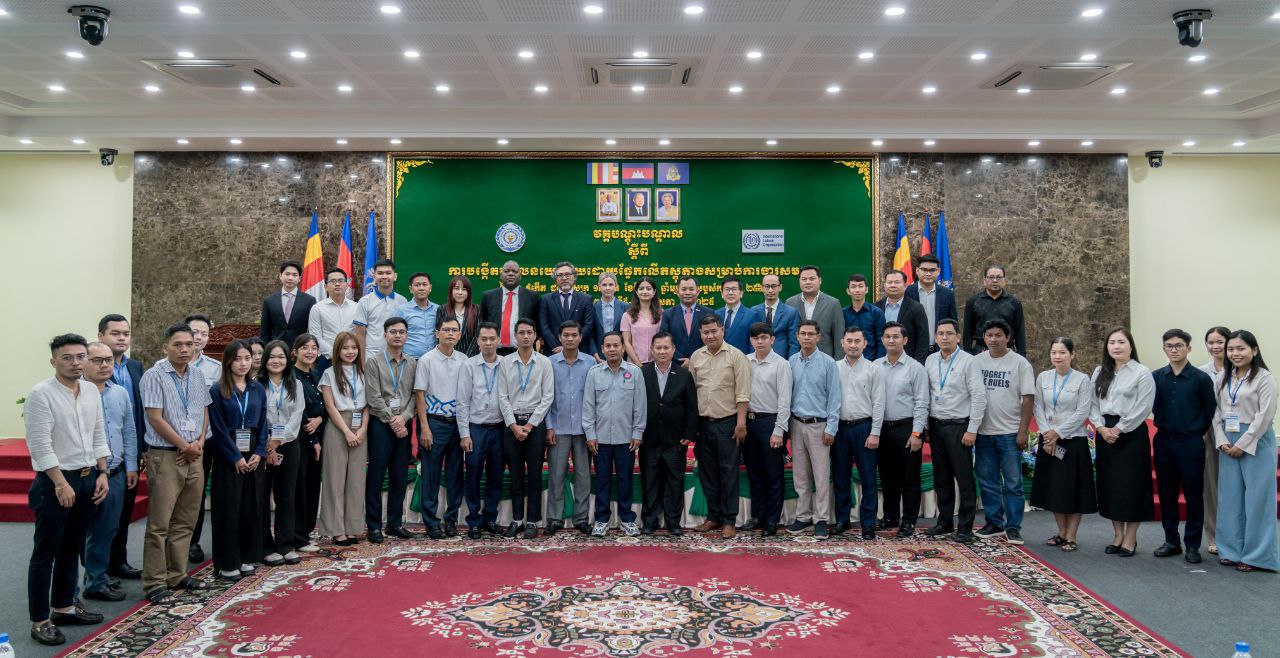 ក្រសួងការងារ និងអង្គការ ILO បើកវគ្គបណ្តុះបណ្តាល ស្តីពី «ការបង្កើតគោលនយោបាយដោយផ្អែកលើភស្តុតាងសម្រាប់ការងារសមរម្យ» ដើម្បីបង្កើនការជំរុញការងារសមរម្យ និងយុត្តិធម៌សង្គម
