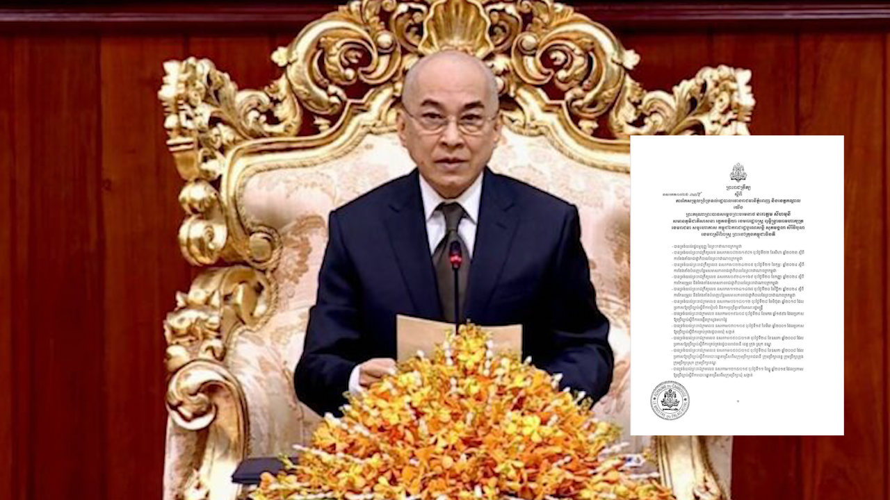 ព្រះរាជក្រឹត្យ ត្រាស់បង្គាប់ កាត់ដីទំហំជាង ២២៦ ហិកតា របស់រាជធានីភ្នំពេញ ពី «ភូមិជ្រោយអំពិល១ សង្កាត់ក្បាលកោះ» ឱ្យទៅរដ្ឋបាលខេត្តកណ្តាល ជាអ្នកគ្រប់គ្រងវិញ