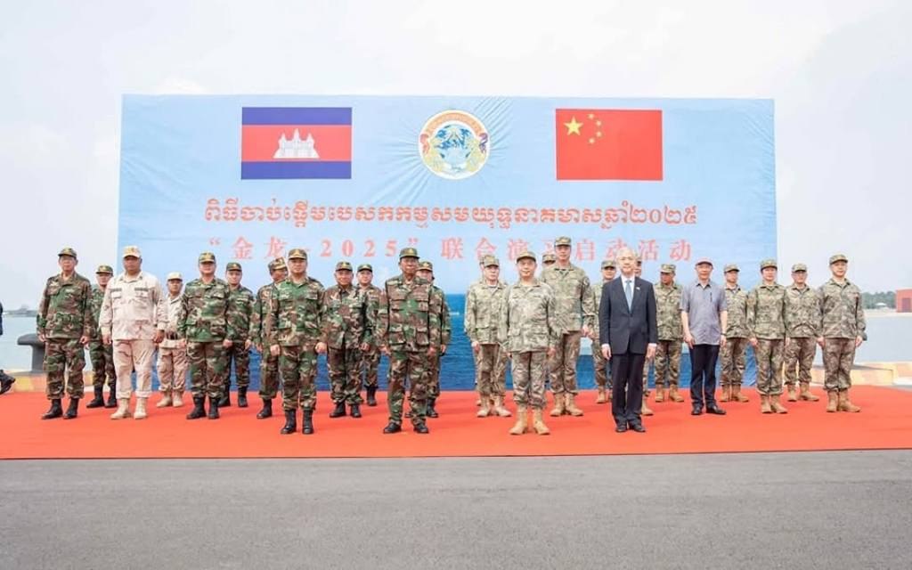 កម្ពុជា-ចិន ត្រៀមធ្វើសមយុទ្ធមិត្តភាព «នាគមាស-២០២៥» លើប្រធានបទ «ប្រតិបត្តិការប្រឆាំងភេរកម្មរួមគ្នា និងការងារសង្គ្រោះមនុស្សធម៌» ដោយមានកម្លាំងកងទ័ពចូលរួមសរុបជាង ២០០០នាក់ មានទ្រង់ធ្រាយធំជាងមុន