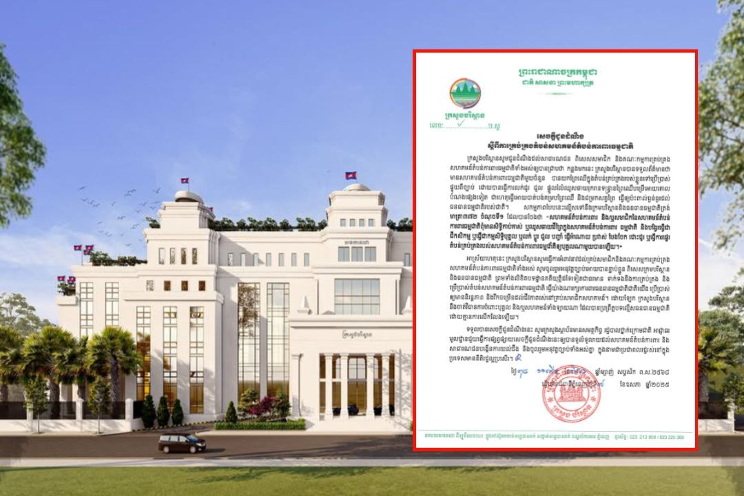 ក្រសួងបរិស្ថាន ព្រមានចាត់វិធានការចំពោះបុគ្គល និង/ឬសហគមន៍ទាំងឡាយណា ដែលបានប្រព្រឹត្តបទល្មើសធនធានធម្មជាតិ ដោយគ្មានការលើកលែងឡើយ!