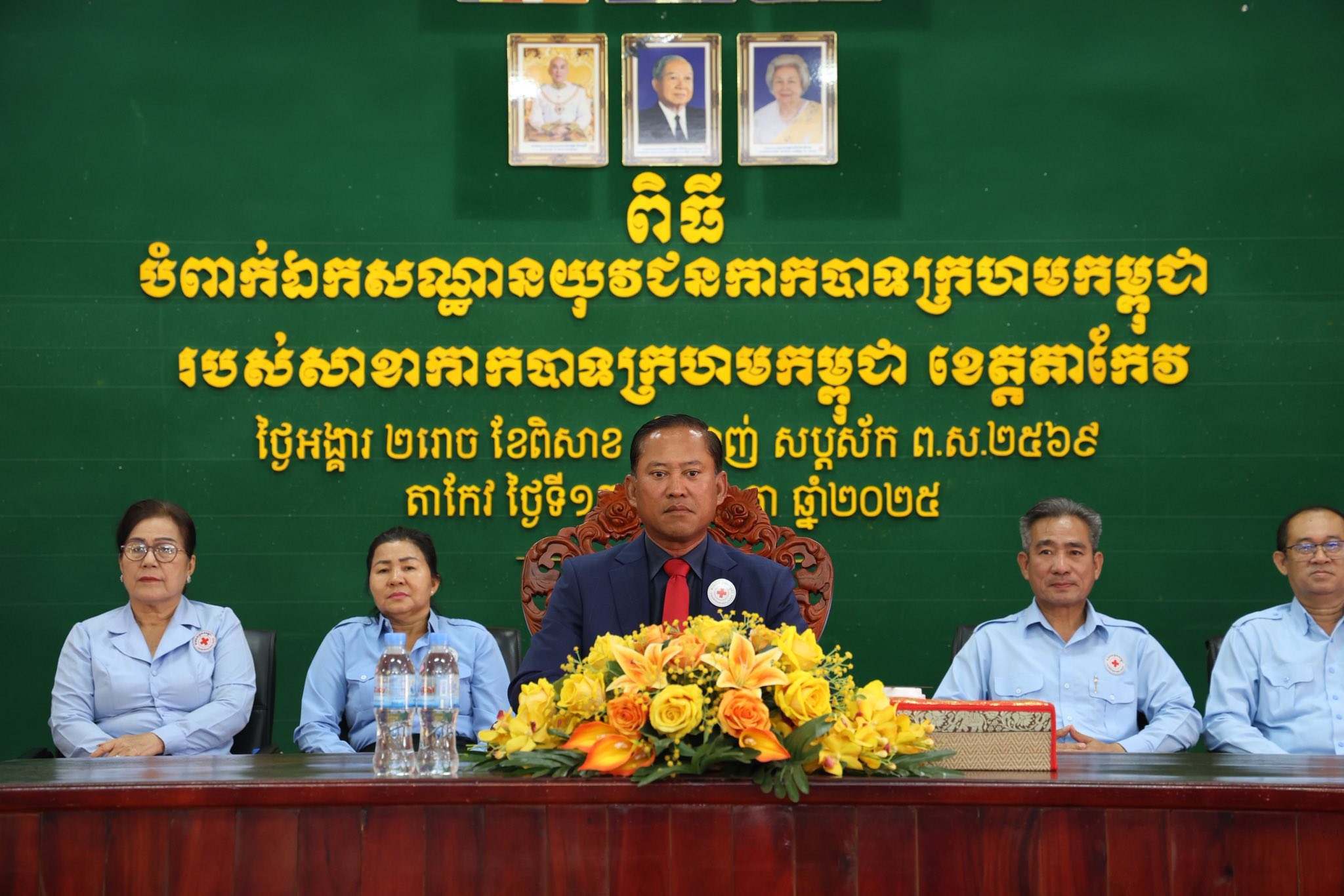 ឯកឧត្តម វ៉ី សំណាង អញ្ជើញបំពាក់ឯកសណ្ឋានដល់ទីប្រឹក្សាយុវជន និងយុវជនកាកបាទក្រហមកម្ពុជា ខេត្តតាកែវ ជិត២០០នាក់