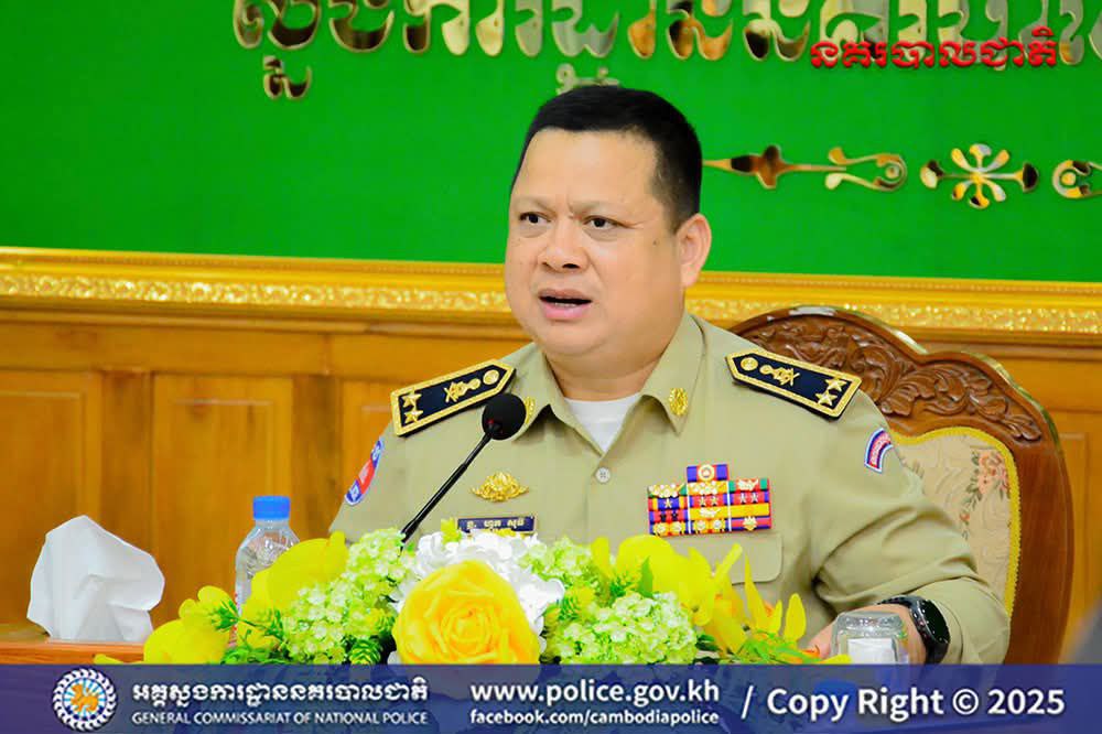 ឯកឧត្តមសេនីយ៍ទោ ហួត សុធី អញ្ជើញបើកផ្តល់ថវិការសមាគមមិត្តនគរបាលជាតិកម្ពុជា ដល់ក្រុមគ្រួសារសមាជិកមរណភាព ប្រពន្ធសមាជិកមរណភាព និងថវិកាឧបត្ថម្ភគោលនយោបាយជូនដល់គ្រួសារមន្ត្រីនគបាលមរណៈ