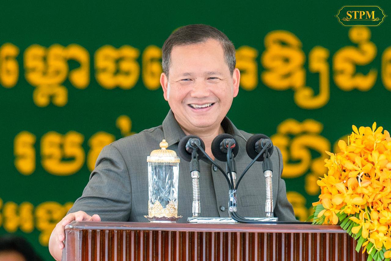 រោងចក្រផលិតស៊ីម៉ង់ត៍ថ្មី នៅស្រុឱរ៉ាល់ មានតម្លៃទន់ប្រមាណ ២៥០លានដុល្លារ ត្រូវបានសម្ពោធបើកឱ្យដំណើរការជាផ្លូវការ ក្រោមអធិបតីភាពសម្តេចធិបតី ហ៊ុន ម៉ាណែត