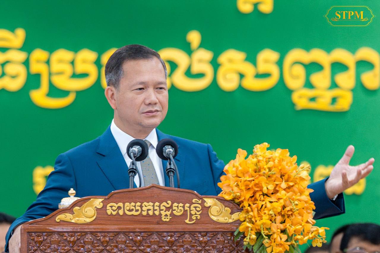 ប្រមុខរដ្ឋាភិបាល បញ្ចប់មុខតំណែង និងលុបឈ្មោះ លោក ស៊ឺ ម៉ូរ៉ាណាល់ អគ្គនាយករង នៃក្រសួងពាណិជ្ជកម្ម ពីក្របខណ្ឌ ដោយសារសាមីខ្លួនអវត្តមានគ្មានមូលហេតុ